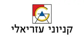 קניוני עזריאלי