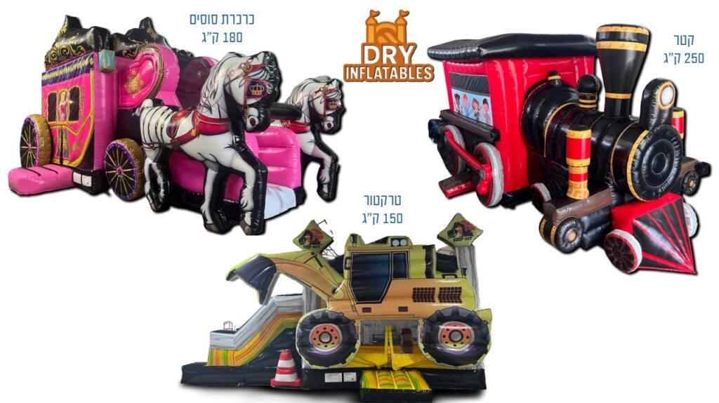 קטלוג מתנפחים למכירה