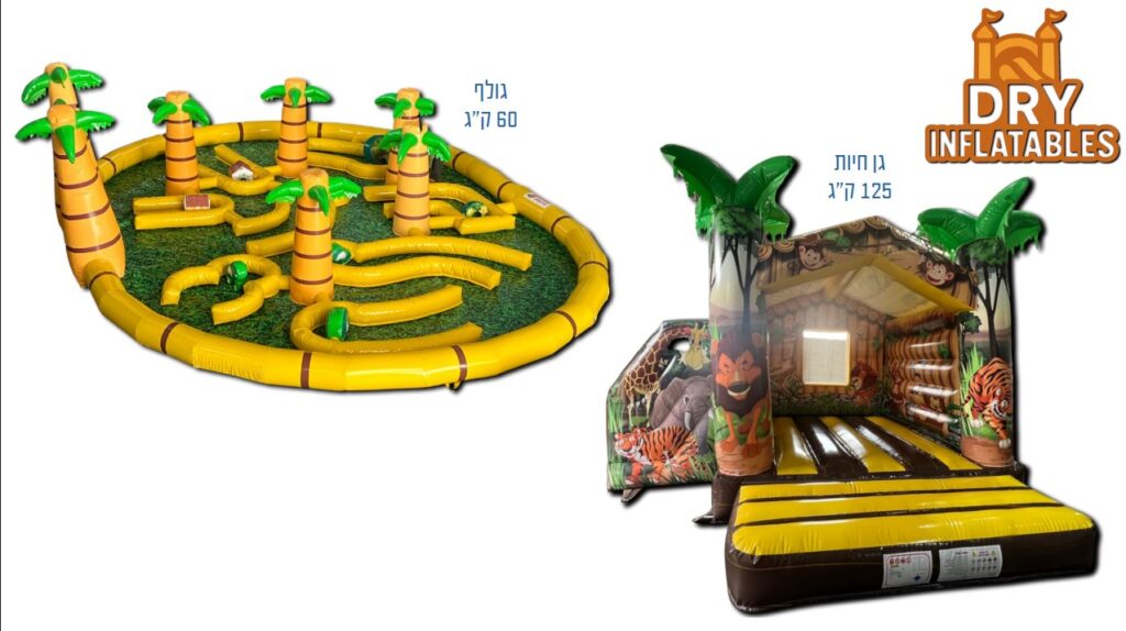 קטלוג מתנפחים למכירה